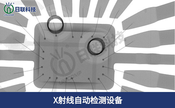 X射線自動(dòng)檢測設(shè)備