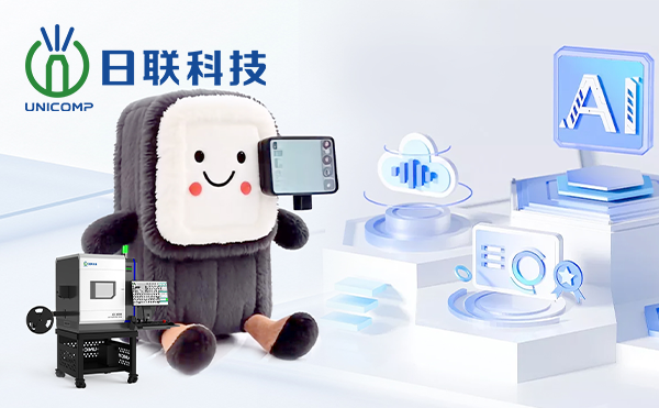 日聯(lián)AI檢測天團C位“出道”！你pick誰？