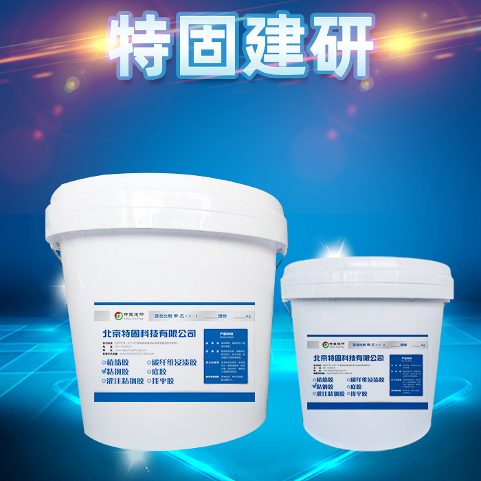 粘鋼膠和灌鋼膠一樣嗎？