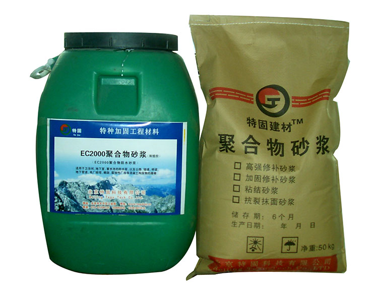 聚合物砂漿你了解多少？