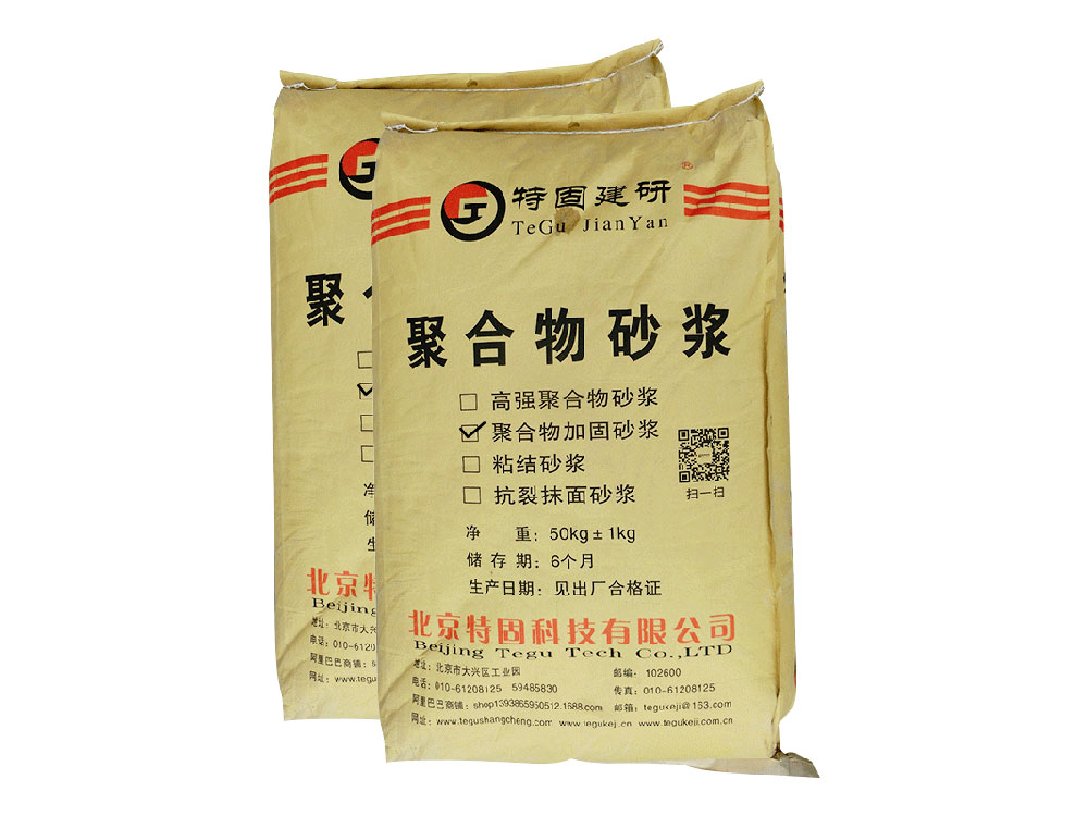 聚合物砂漿的修補能力如何？