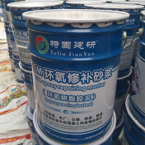 【耐酸環(huán)氧樹(shù)脂砂漿】使用有必要