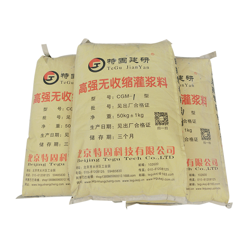無(wú)收縮灌漿料這樣用！