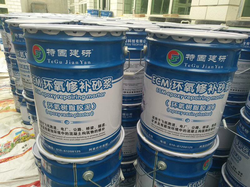 環(huán)氧樹(shù)脂砂漿和環(huán)氧砂漿哪個(gè)好？
