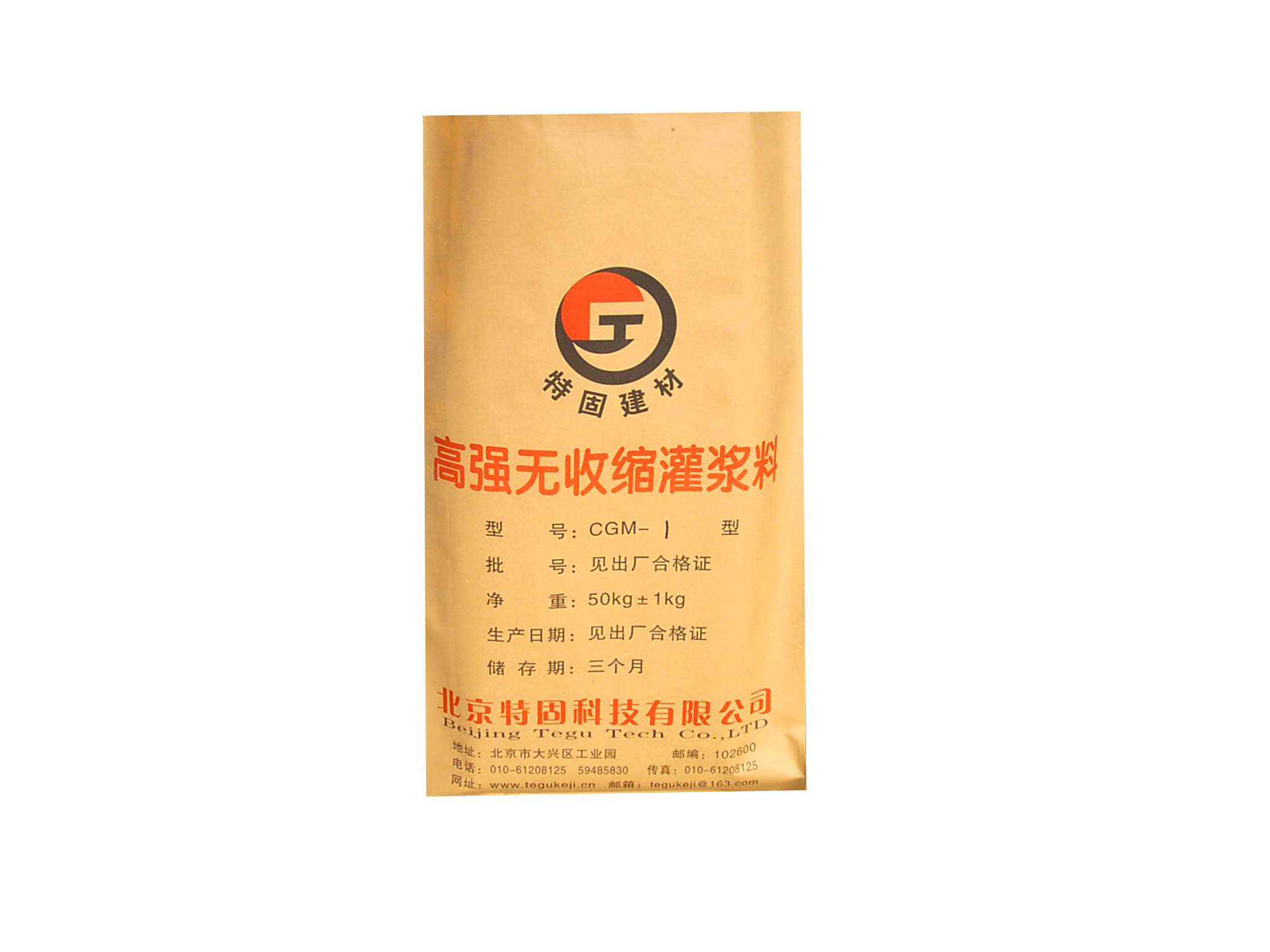 超細(xì)型灌漿料有啥作用？