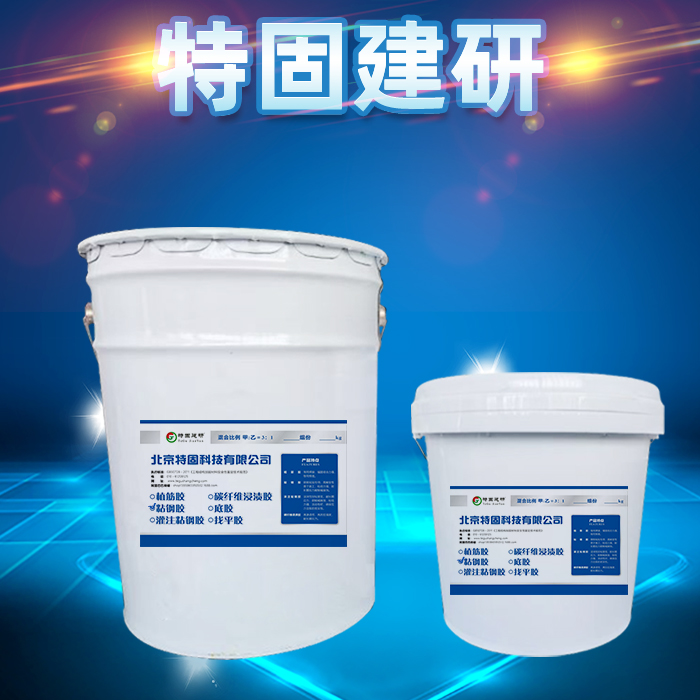 灌鋼膠的用處大不大！